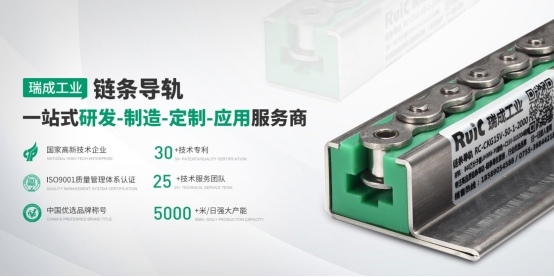 賦能智能制造，瑞成工業(yè)推進自動化與傳動產(chǎn)業(yè)深度融合