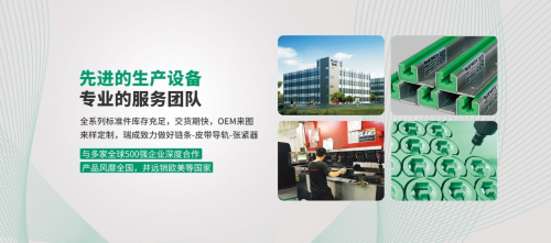 聚焦行業(yè)痛點(diǎn)，瑞成工業(yè)順應(yīng)趨勢(shì)打造口碑品牌